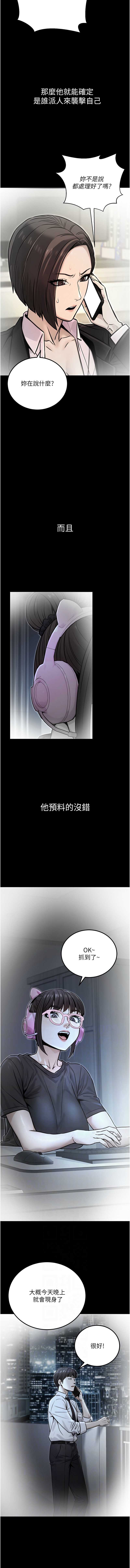 公务员的桃色副业