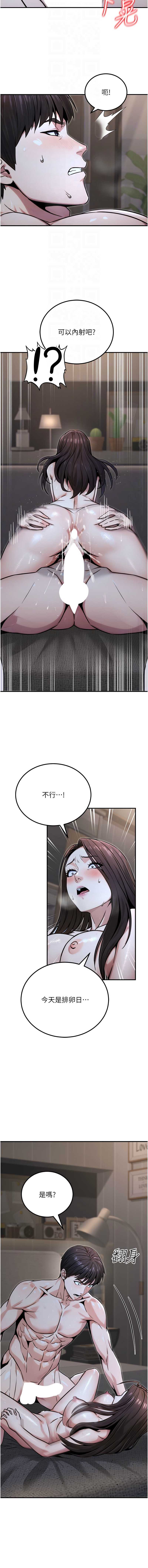 公务员的桃色副业