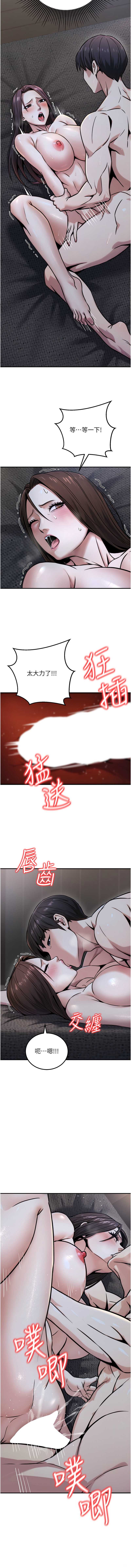 公务员的桃色副业