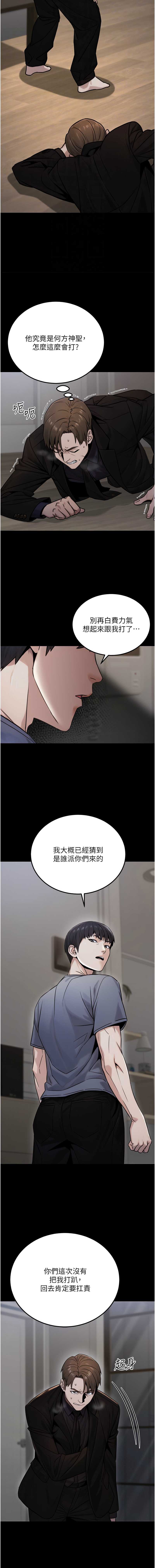 公务员的桃色副业