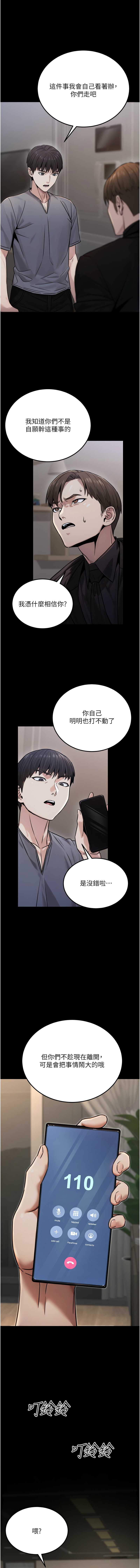 公务员的桃色副业