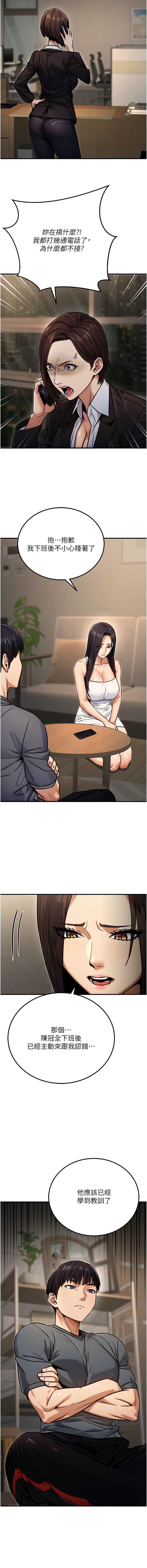 公务员的桃色副业