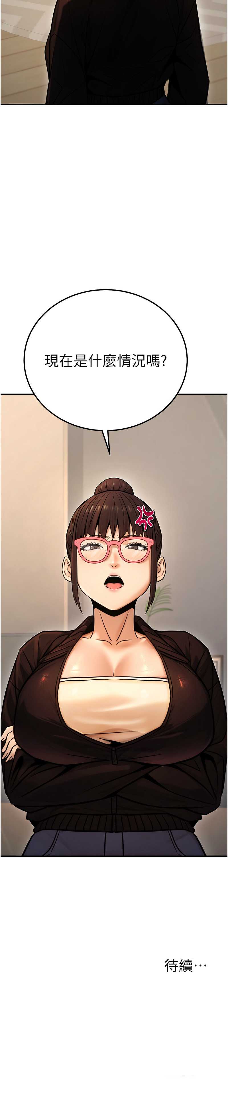 公务员的桃色副业