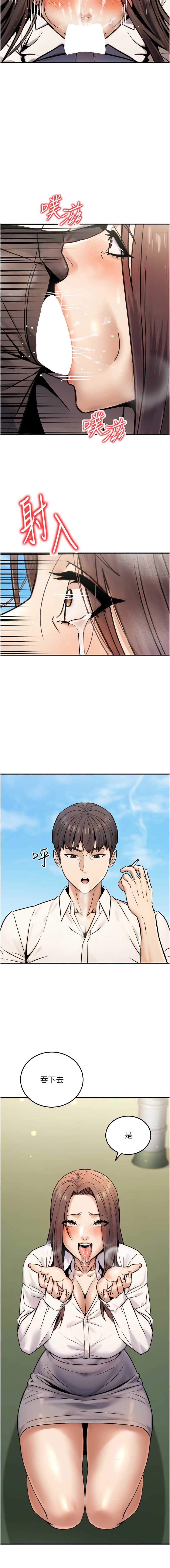 公务员的桃色副业