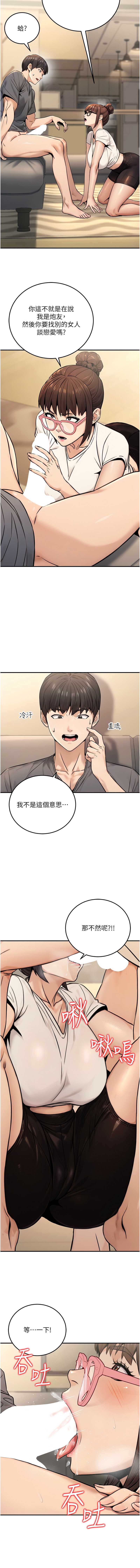 公务员的桃色副业