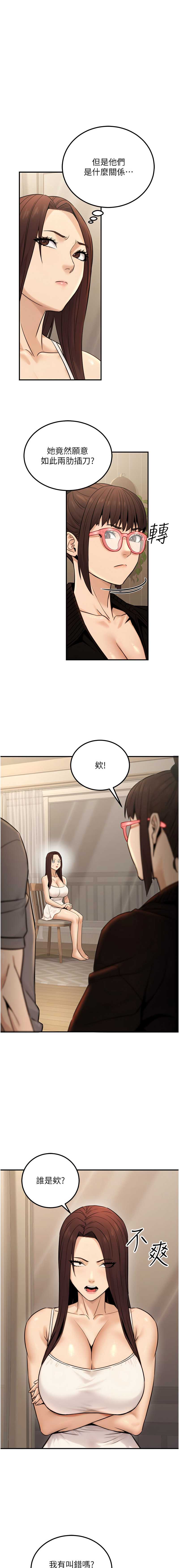 公务员的桃色副业