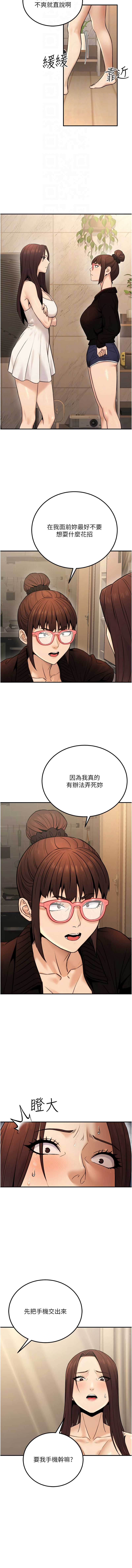 公务员的桃色副业