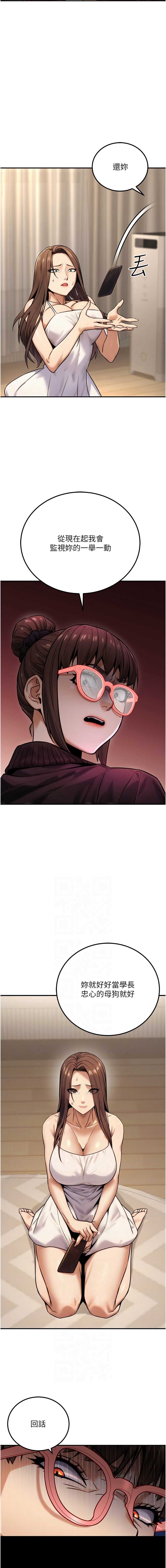 公务员的桃色副业