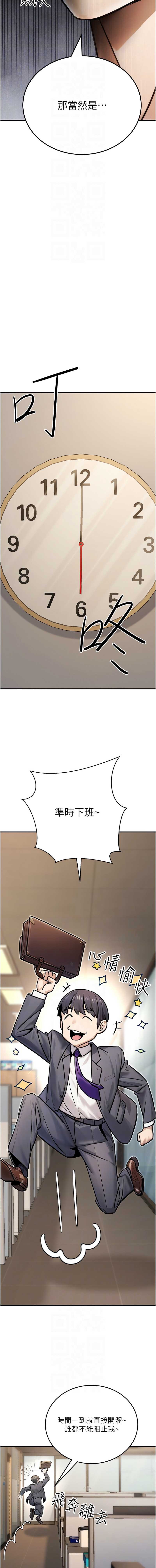 公务员的桃色副业