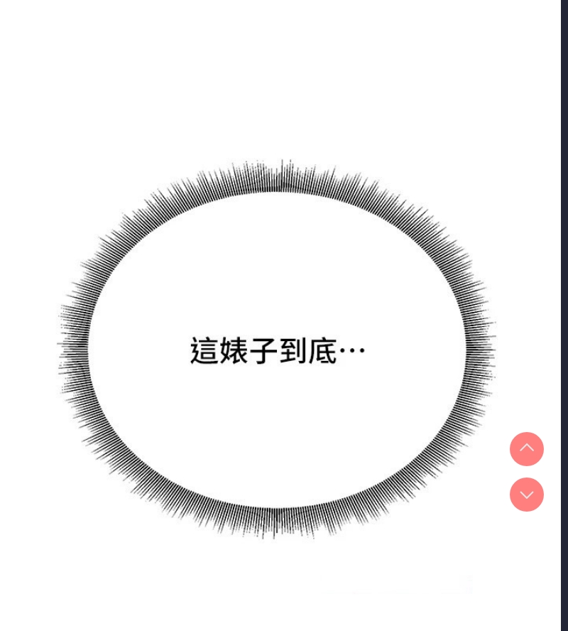 公务员的桃色副业