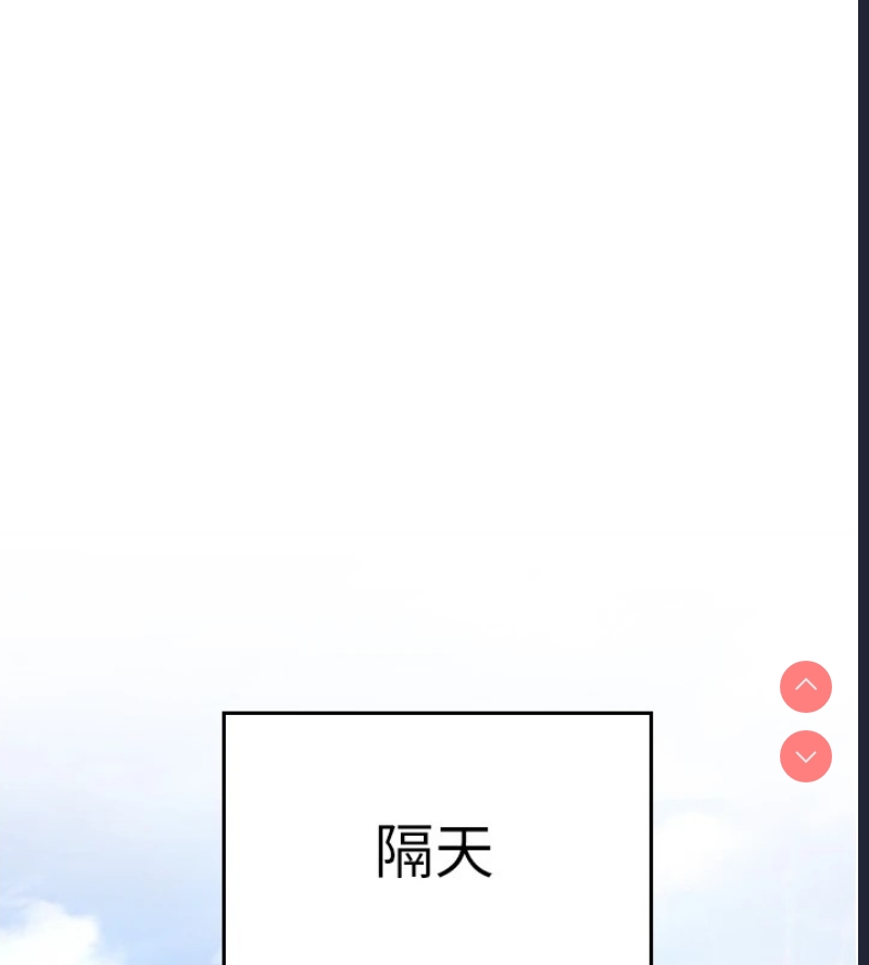 公务员的桃色副业