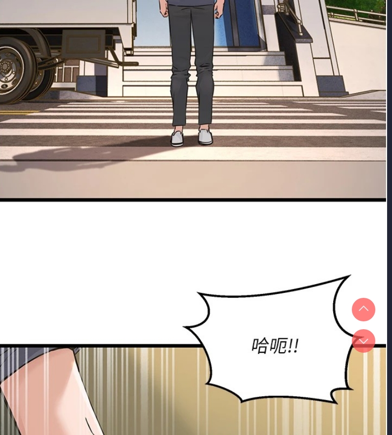 公务员的桃色副业