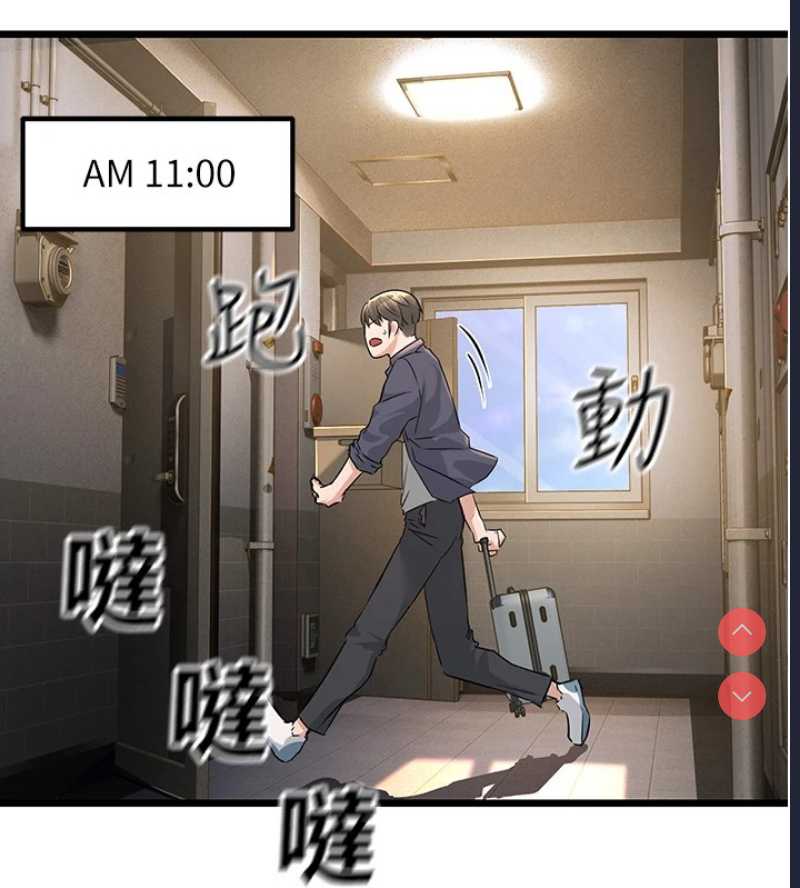公务员的桃色副业