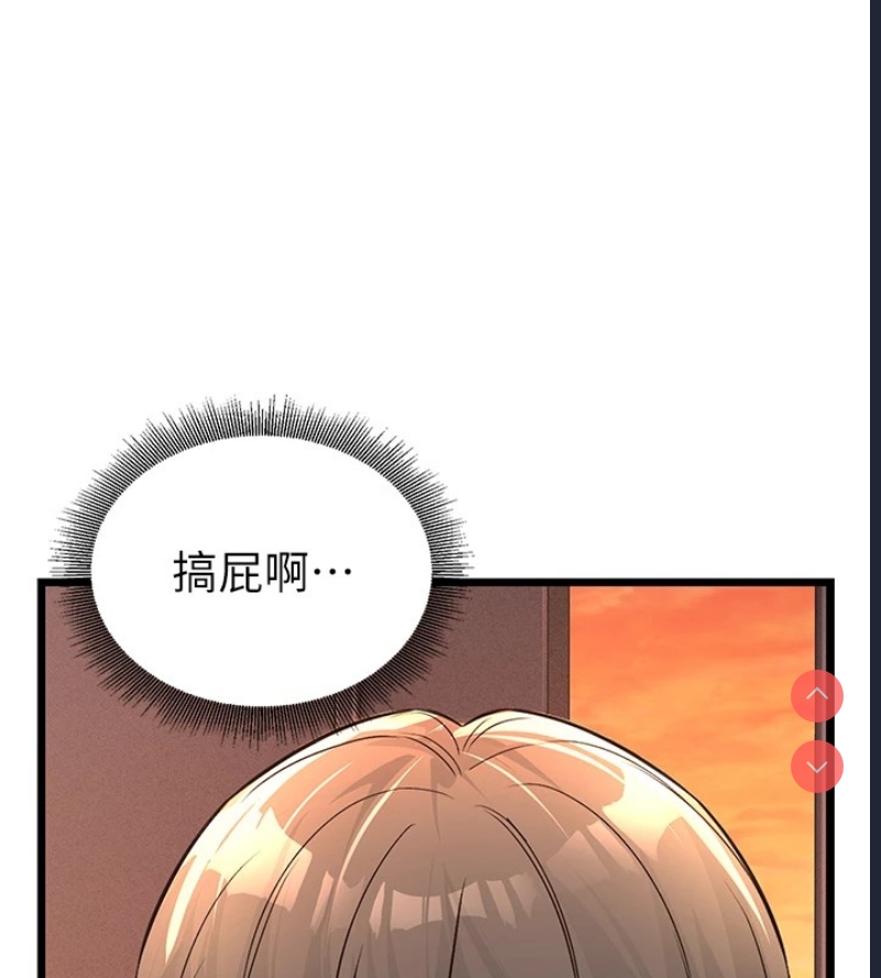 公务员的桃色副业