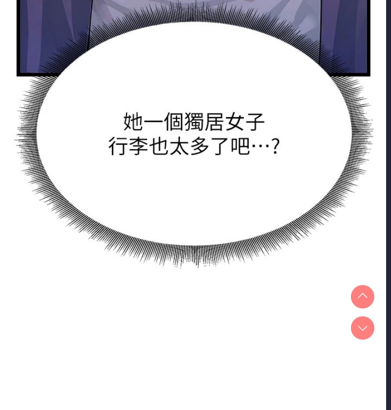 公务员的桃色副业