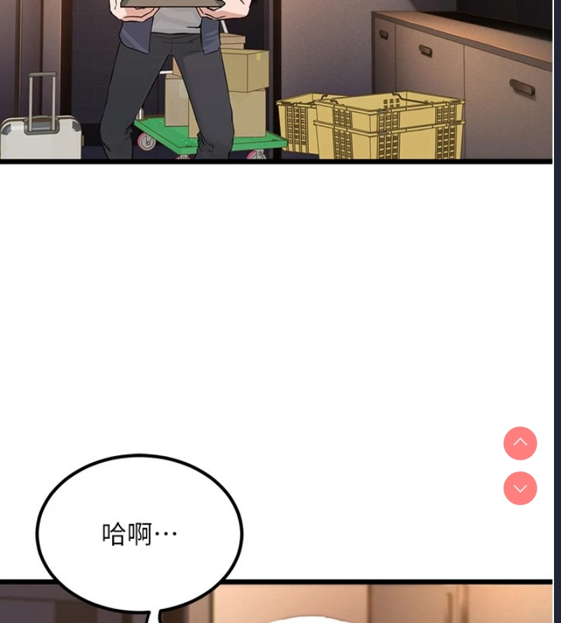 公务员的桃色副业