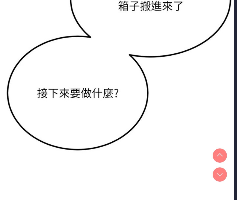 公务员的桃色副业