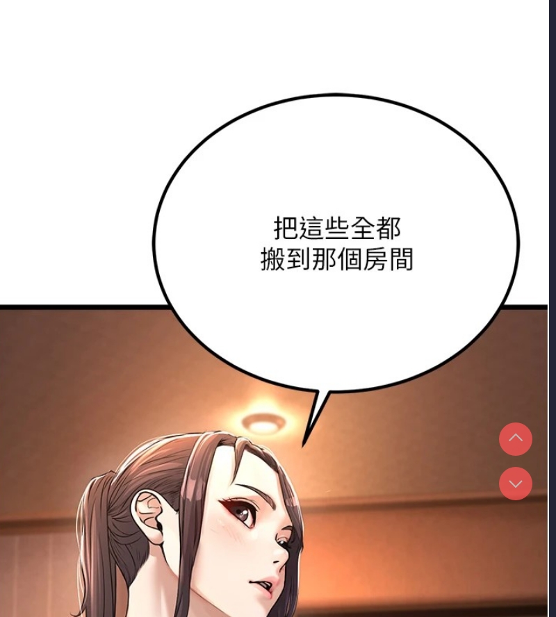公务员的桃色副业