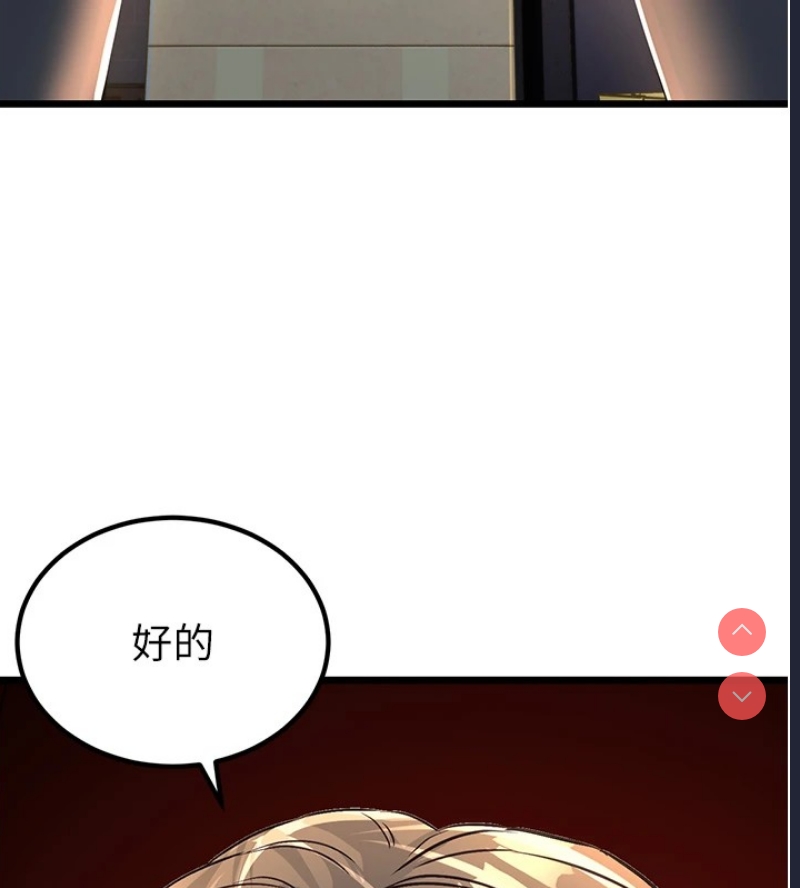公务员的桃色副业