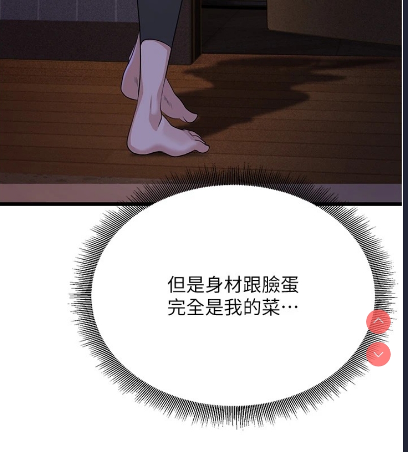 公务员的桃色副业
