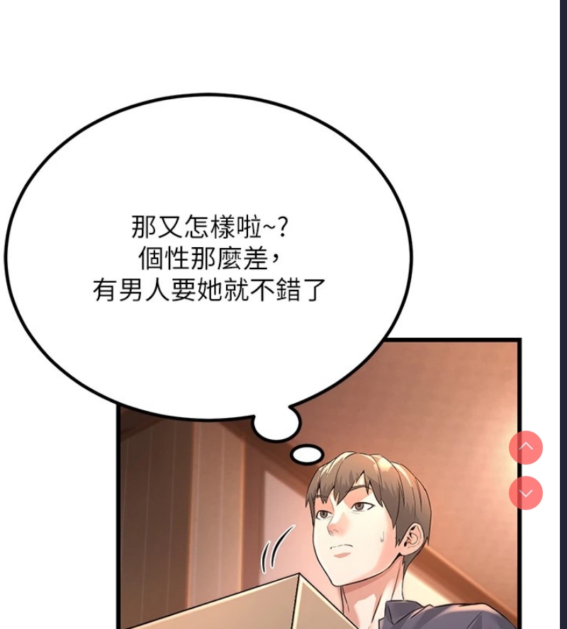 公务员的桃色副业