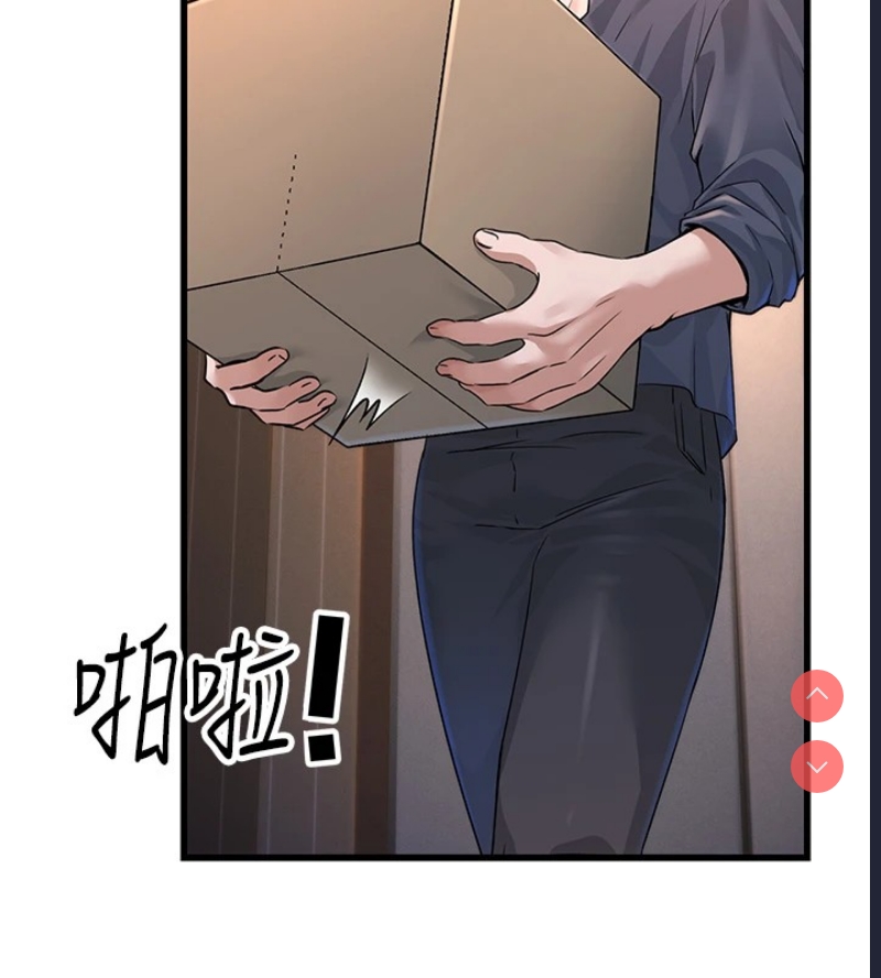 公务员的桃色副业