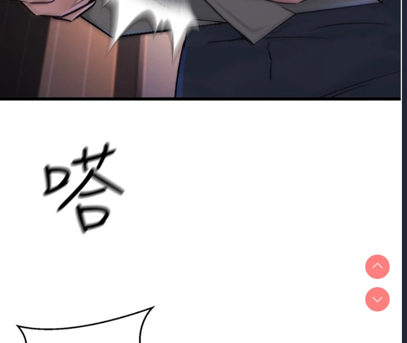 公务员的桃色副业