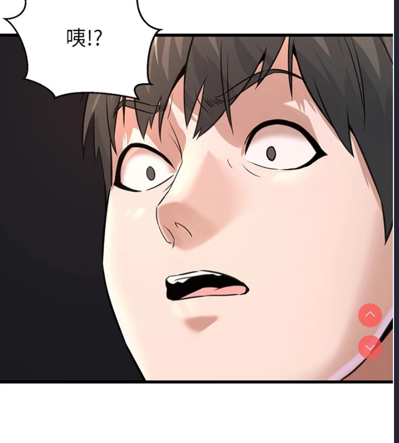 公务员的桃色副业