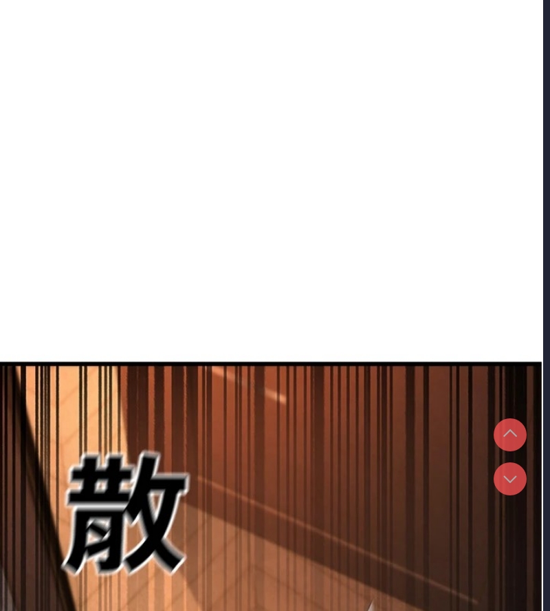 公务员的桃色副业