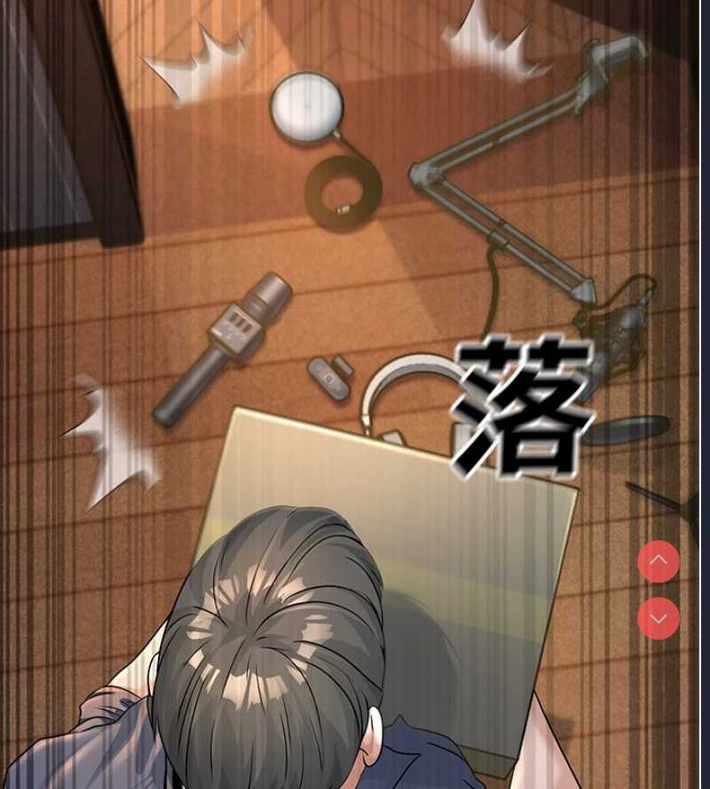 公务员的桃色副业