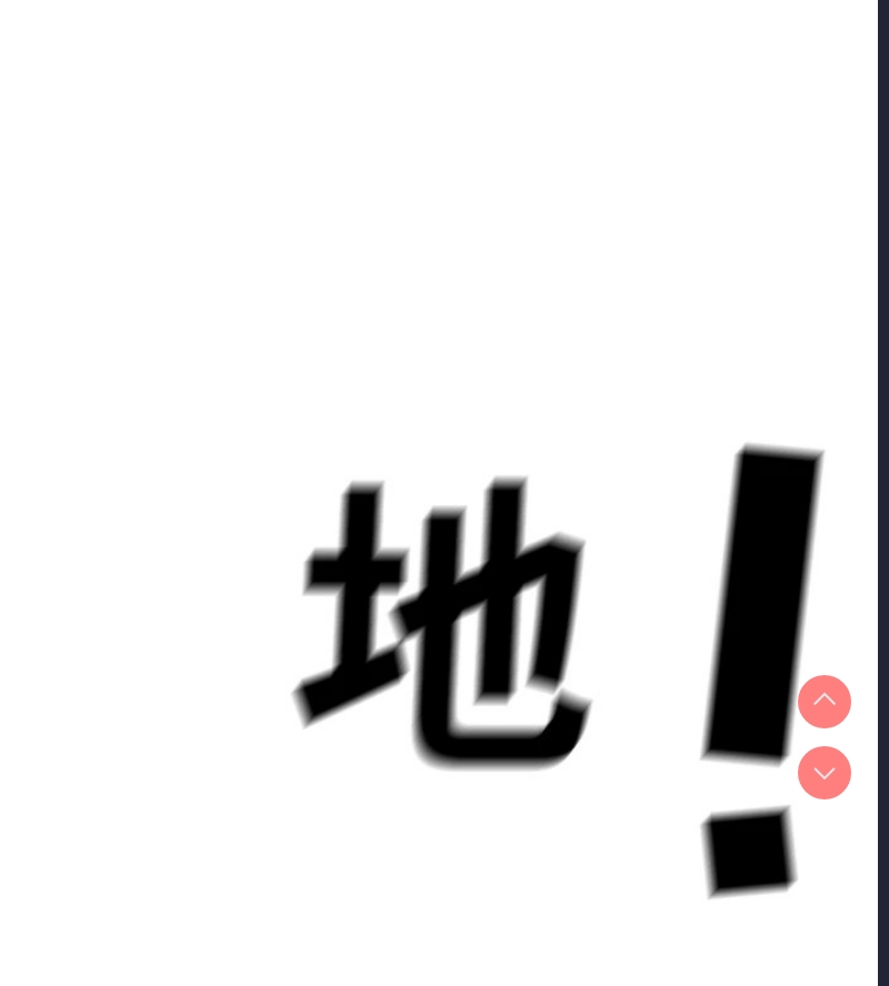 公务员的桃色副业