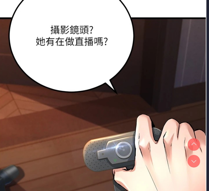公务员的桃色副业