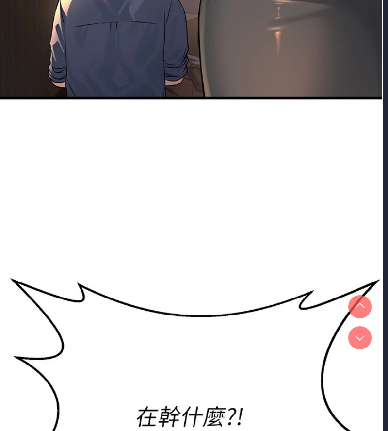公务员的桃色副业