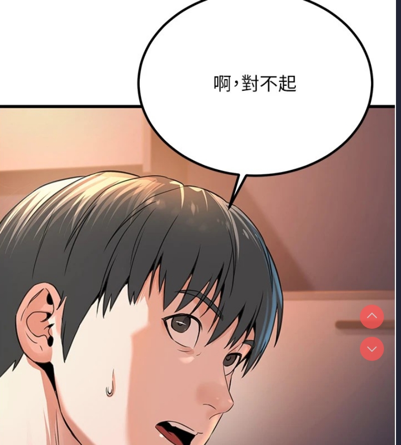 公务员的桃色副业