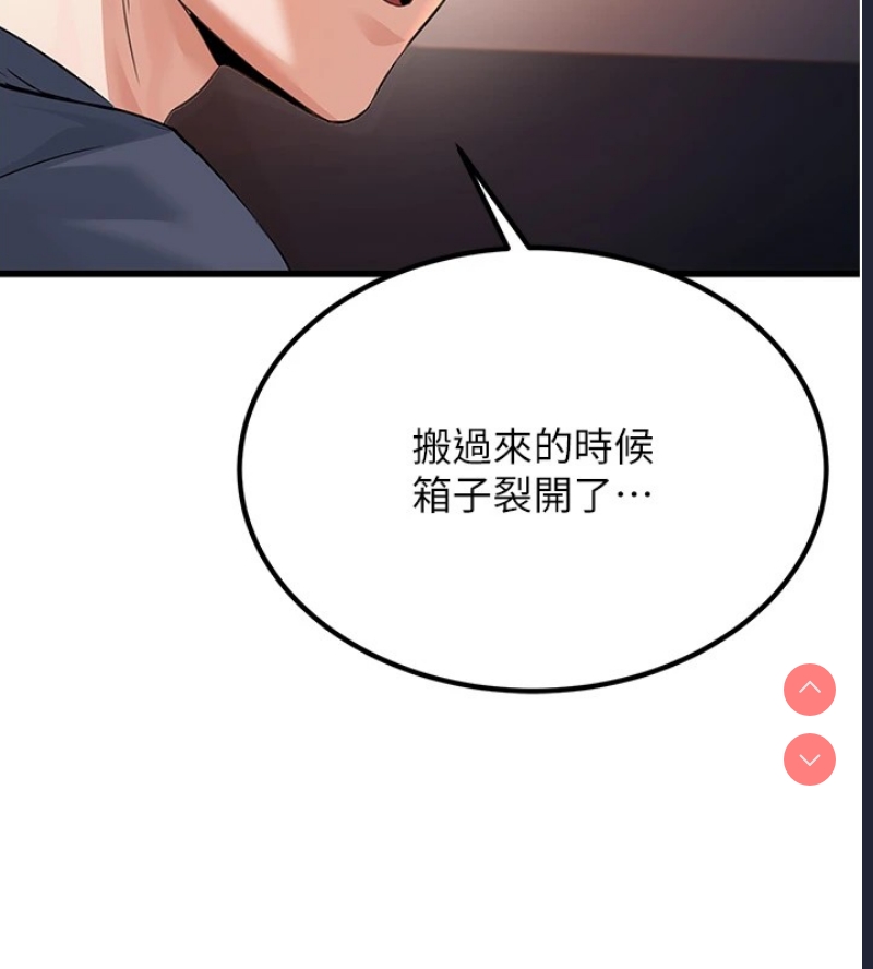 公务员的桃色副业