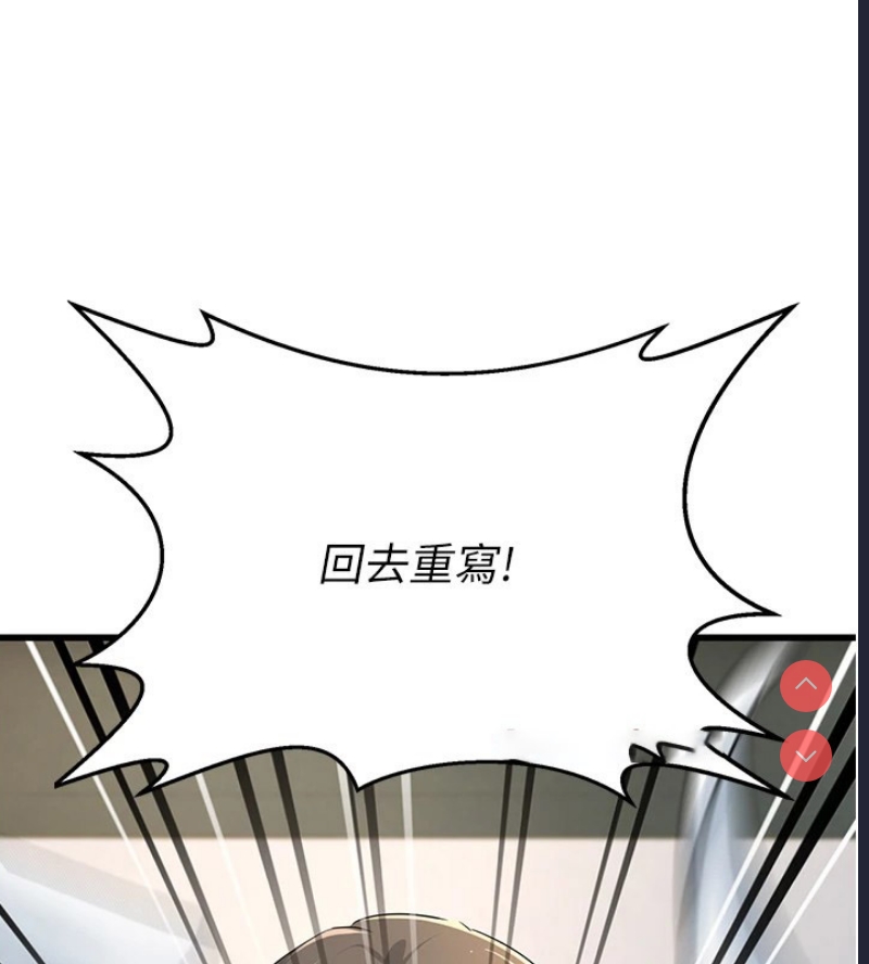 公务员的桃色副业