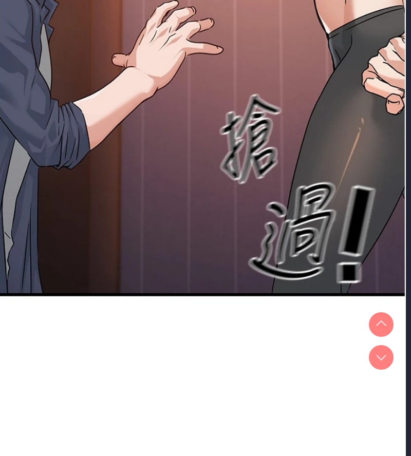 公务员的桃色副业
