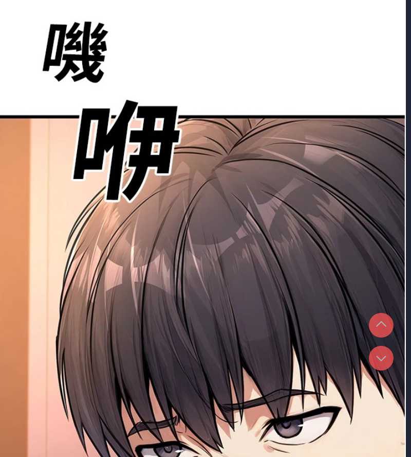 公务员的桃色副业