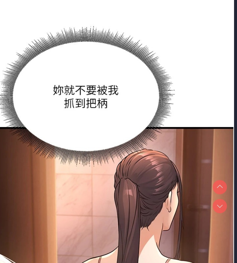 公务员的桃色副业