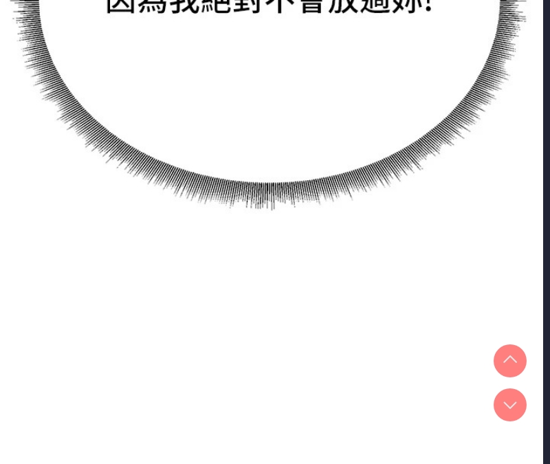 公务员的桃色副业