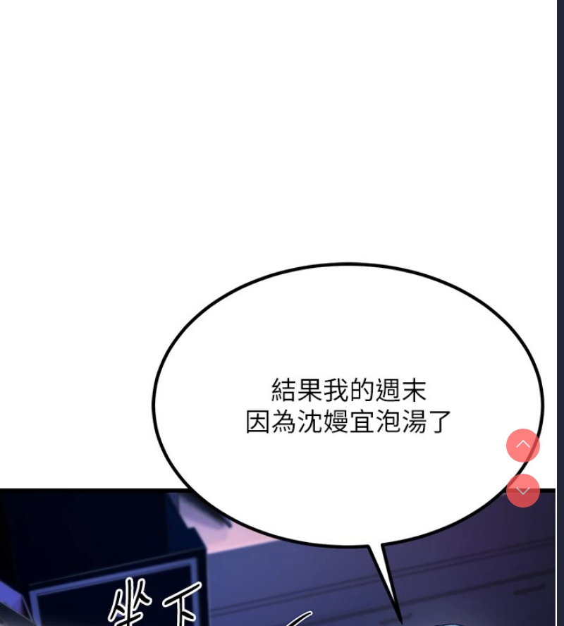 公务员的桃色副业