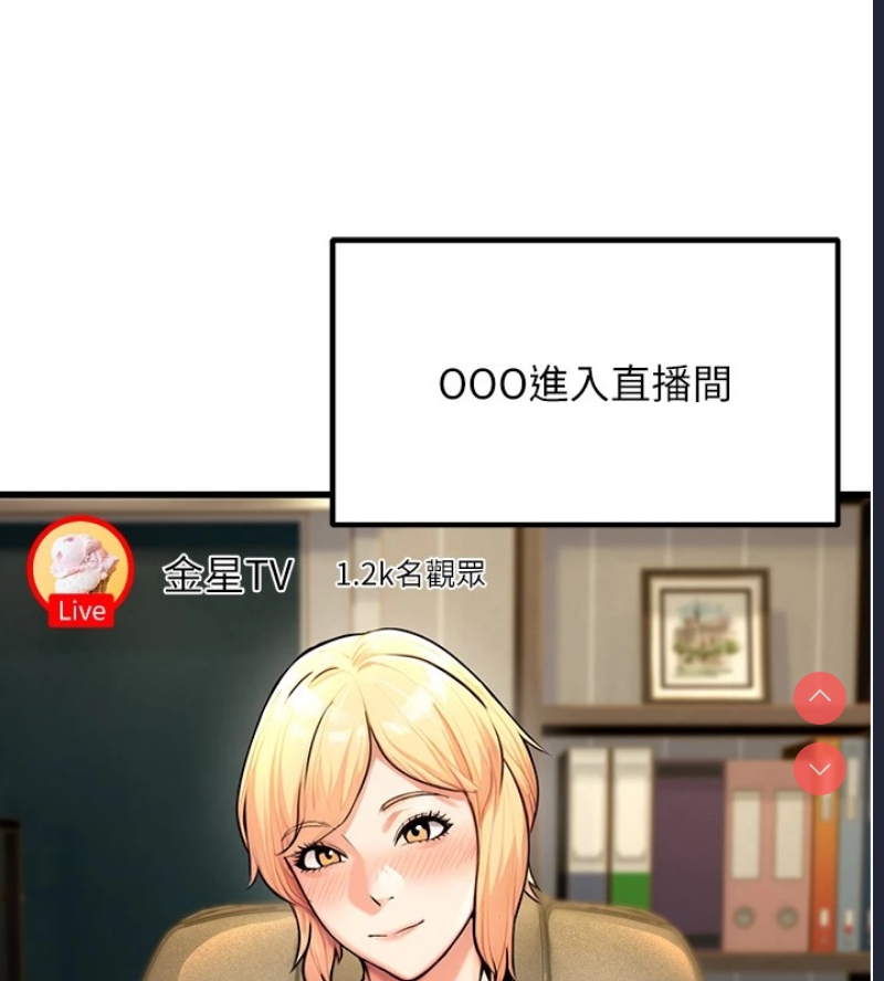 公务员的桃色副业