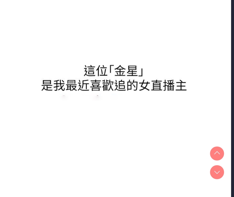 公务员的桃色副业