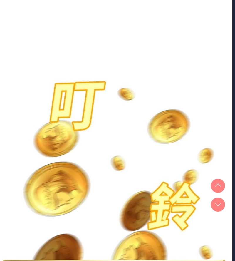 公务员的桃色副业
