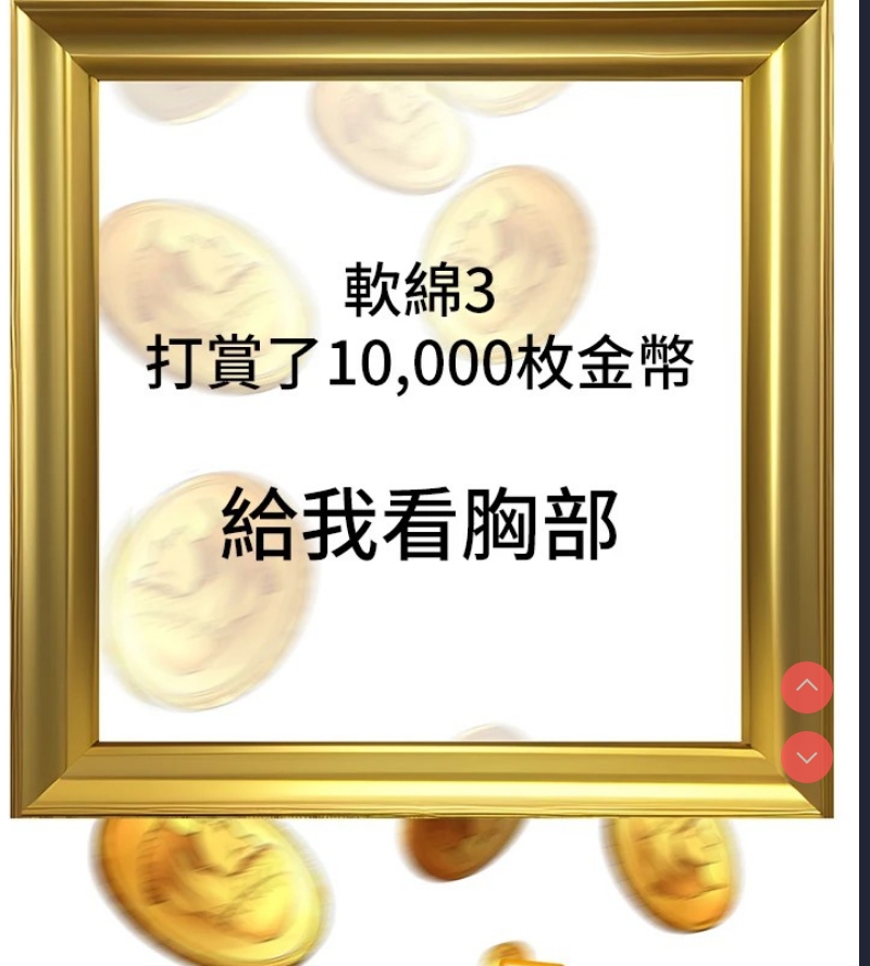 公务员的桃色副业