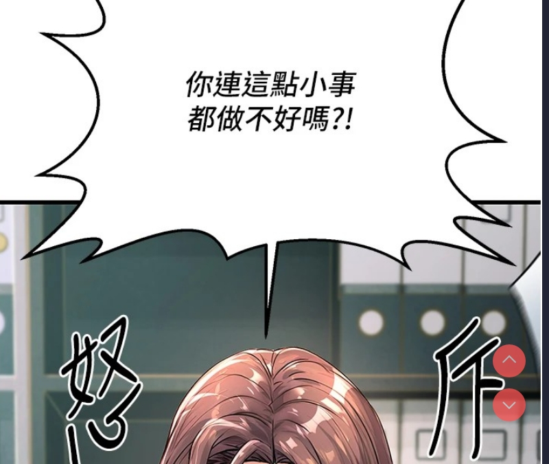 公务员的桃色副业