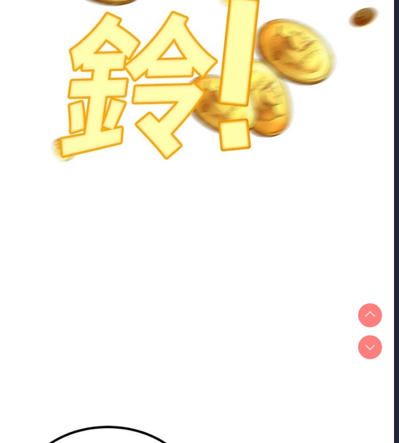 公务员的桃色副业