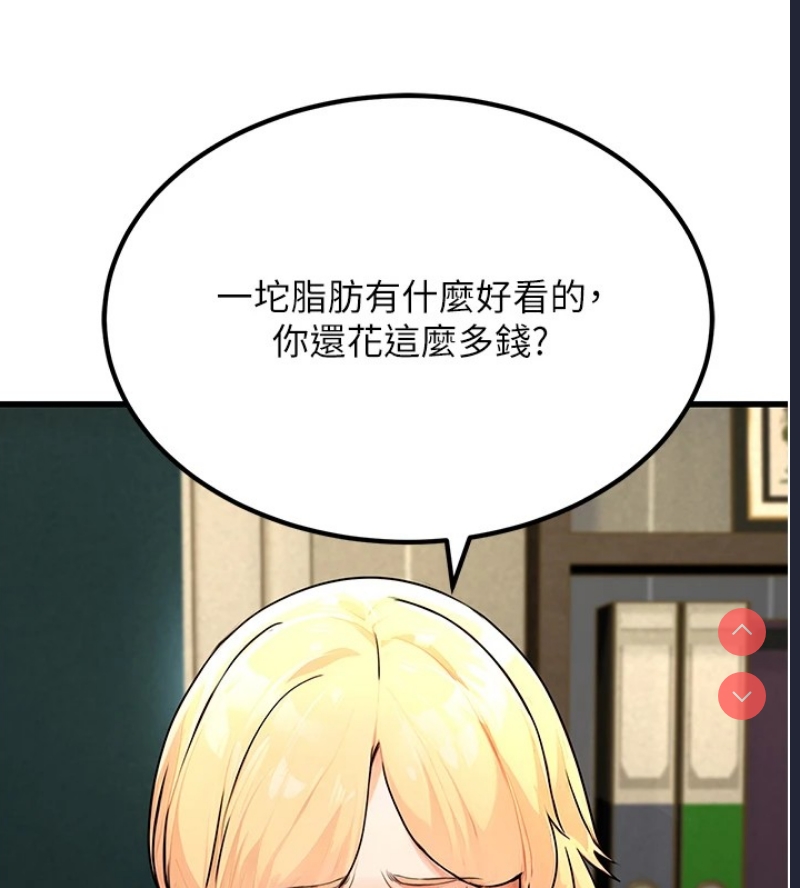 公务员的桃色副业