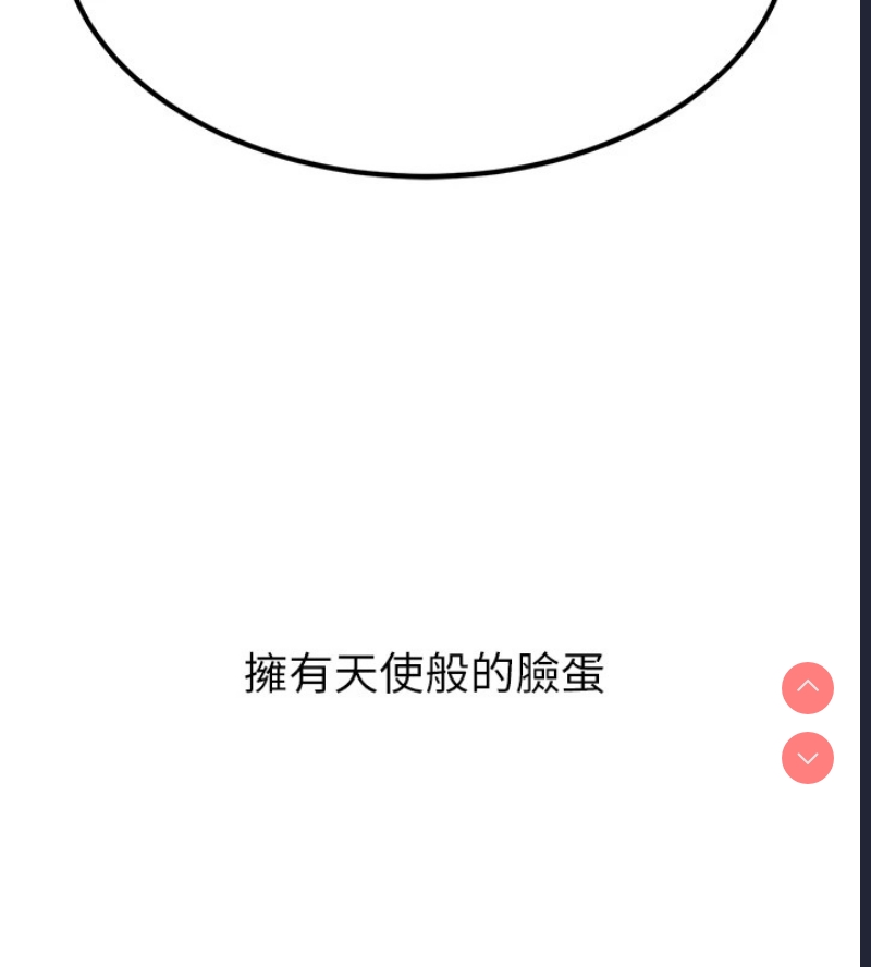 公务员的桃色副业