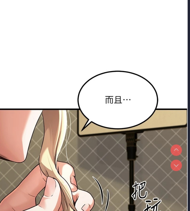 公务员的桃色副业